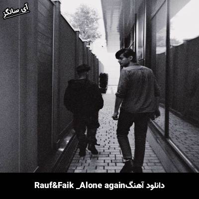 دانلود آهنگ ALONE AGAIN Rauf & Faik
